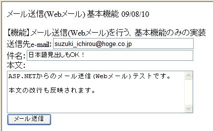webmail02.JPG